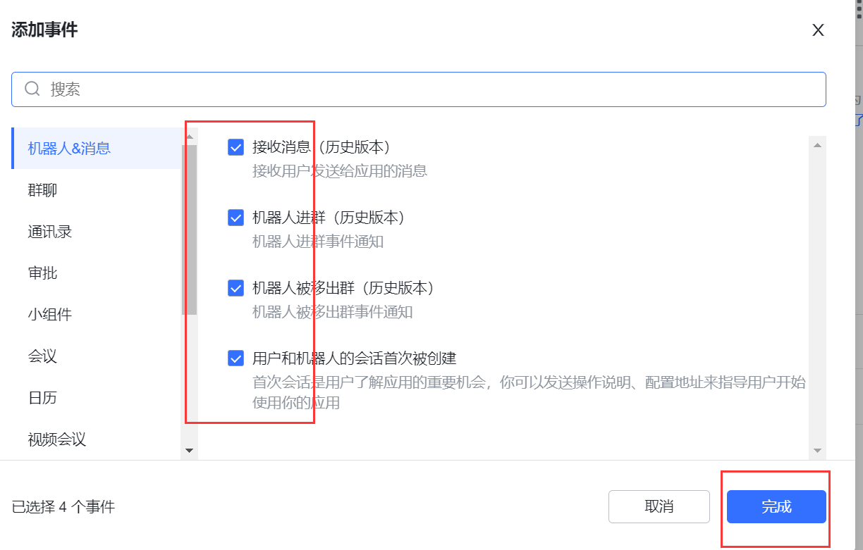 #冲刺创作新星#8行代码手把手教你搭建智能机器人平台-鸿蒙开发者社区