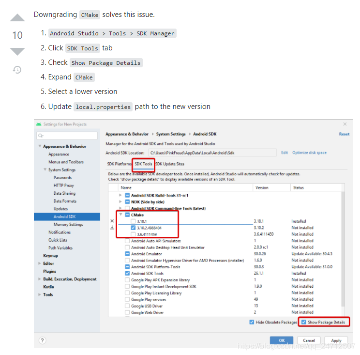 Android Studio CMake 引入静态包.a 以OpenCV为例