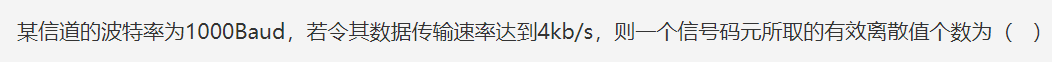 计算机网络原理计算题总结_计算机网络基础100题及答案 (https://mushiming.com/)  第5张