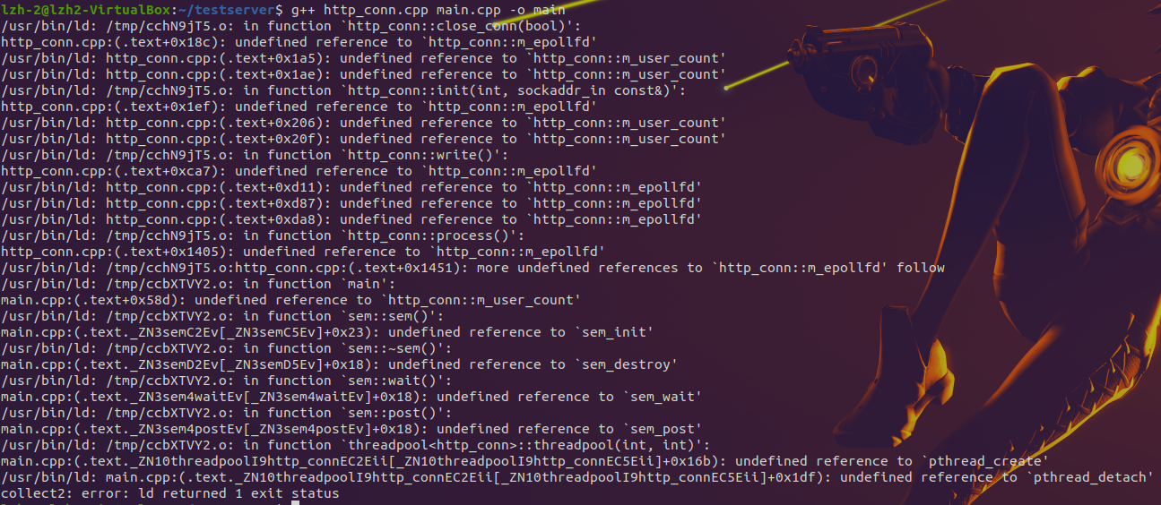 g++编译显示‘undefined reference to“_编写gtest程序报undefined reference to `main