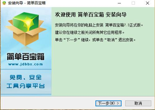 除了we tool还有哪些免费安全好用的微信群发软件？这两个软件比we tool好用!