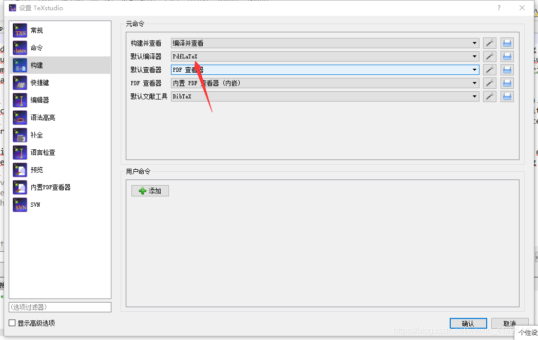 latex写科技论文加粗斜体无效的解决方法
