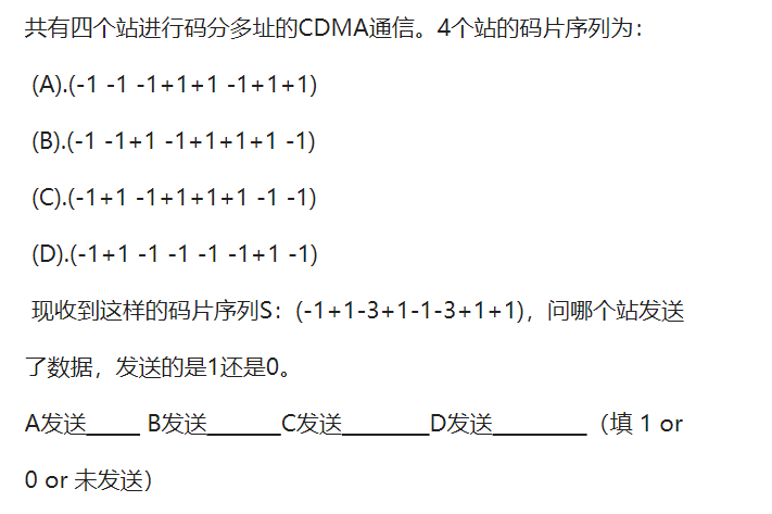 计算机网络原理计算题总结_计算机网络基础100题及答案 (https://mushiming.com/)  第10张