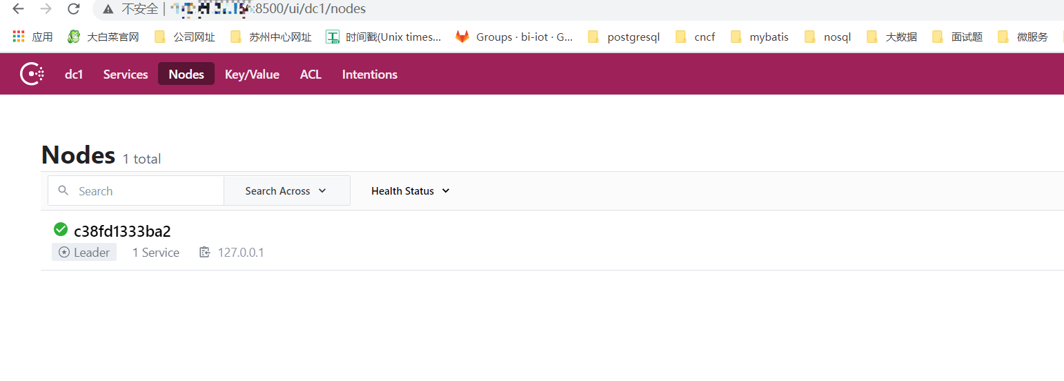 consul单服务部署CSDN博客
