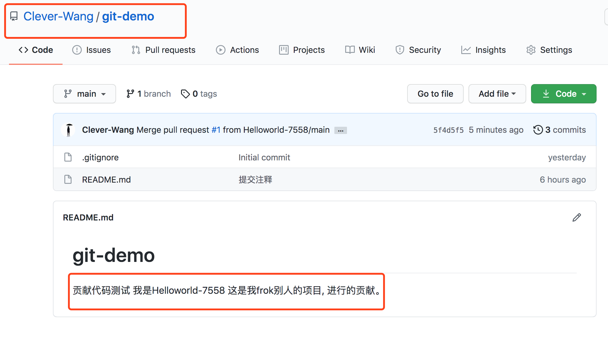 github fork别人的项目到自己仓库并进行贡献