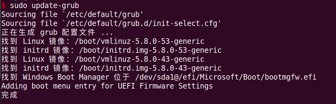 Ubuntu+Windows如何设置Windows为默认启动_ubuntu开机界面把windows-CSDN博客