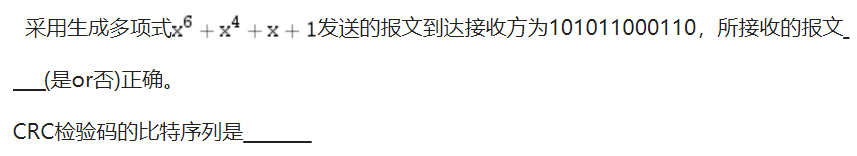 计算机网络原理计算题总结_计算机网络基础100题及答案 (https://mushiming.com/)  第12张