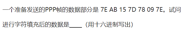 计算机网络原理计算题总结_计算机网络基础100题及答案 (https://mushiming.com/)  第13张