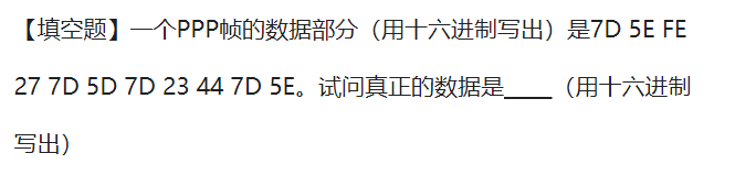 计算机网络原理计算题总结_计算机网络基础100题及答案 (https://mushiming.com/)  第14张