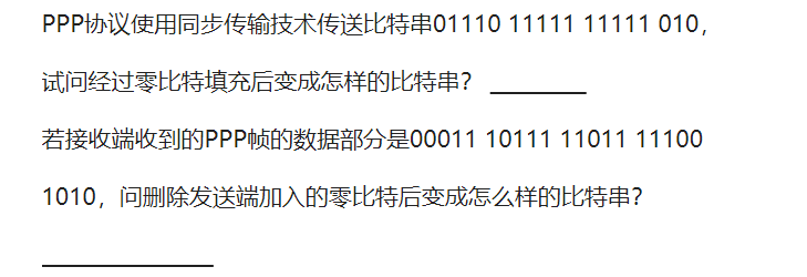 计算机网络原理计算题总结_计算机网络基础100题及答案 (https://mushiming.com/)  第15张