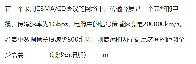 计算机网络原理计算题总结_计算机网络基础100题及答案 (https://mushiming.com/)  第18张