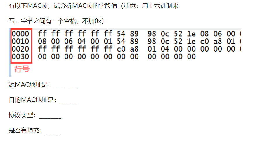 计算机网络原理计算题总结_计算机网络基础100题及答案 (https://mushiming.com/)  第21张