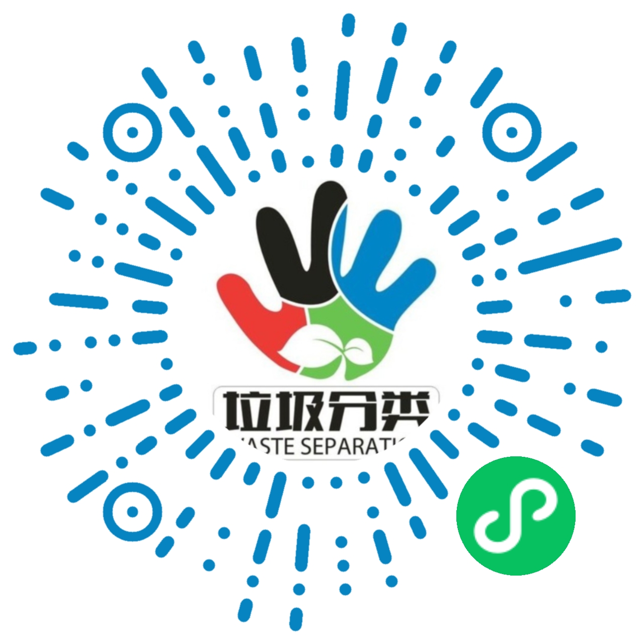 垃圾慧分类微信小程序基于图像识别语音识别的垃圾分类小程序