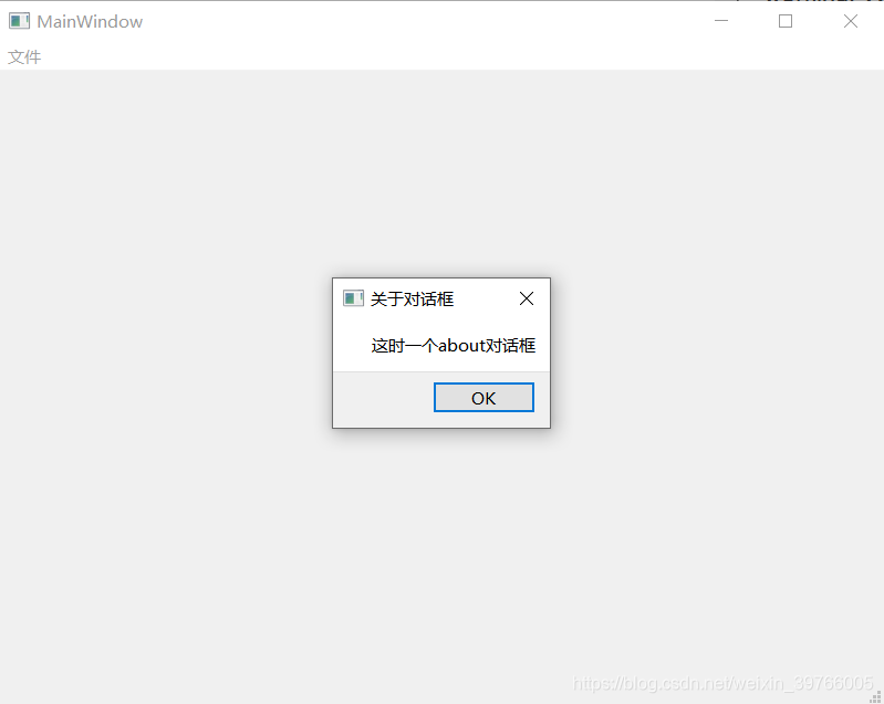 C++ | Qt QDialog自定义对话框及标准对话框_qt 自定义dialog-CSDN博客