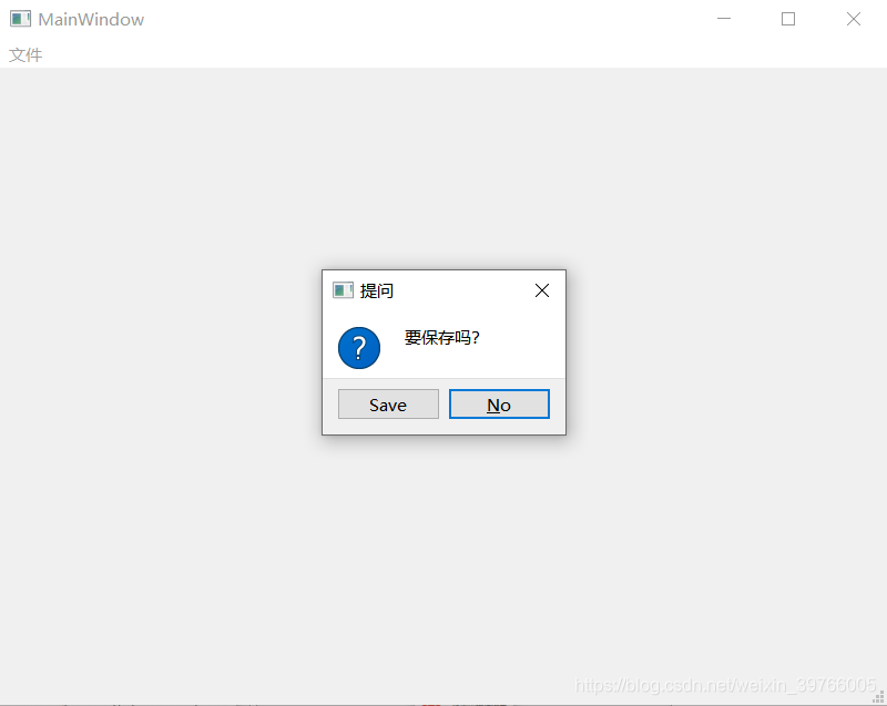 C++ | Qt QDialog自定义对话框及标准对话框_qt 自定义dialog-CSDN博客