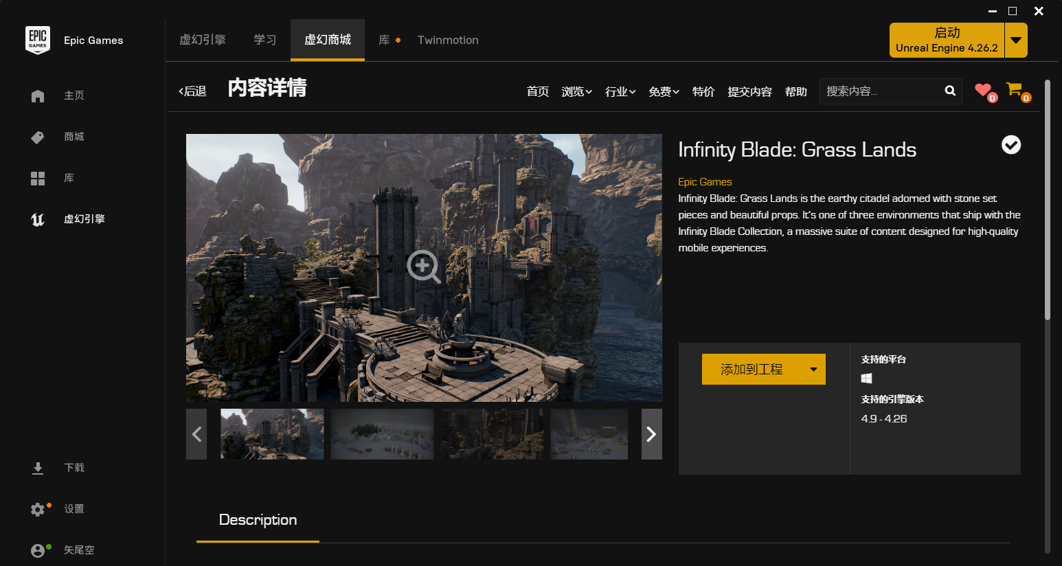 UE4 - 简单的实现UI界面、镜头移动、控制权转换_ue4利用图片制作ui-CSDN博客