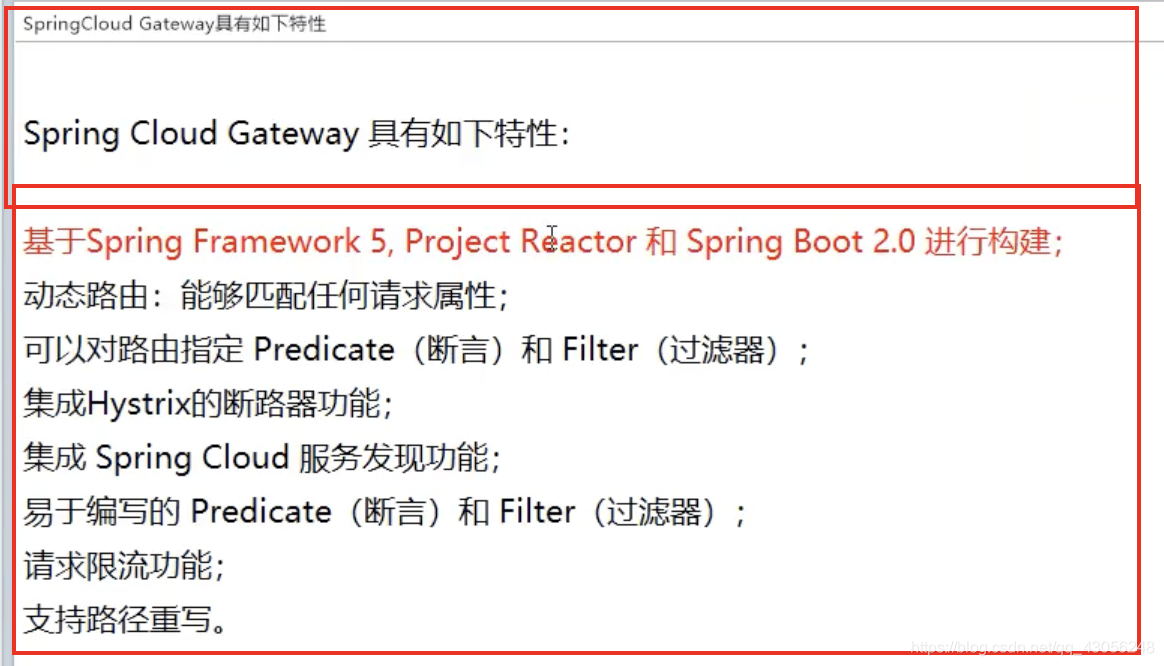尚硅谷—Cloud—GetWay 新一代网关(66~73)_getway版本-CSDN博客