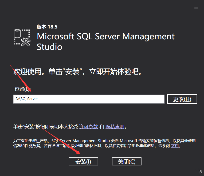 Microsoft SQL Server 2019 下载、安装及Java JDBC配置连接数据库(多图详解 超详细) （JDBC连接 ...