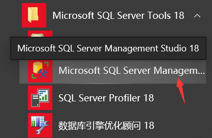 Microsoft SQL Server 2019 下载、安装及Java JDBC配置连接数据库(多图详解 超详细)_jav下载sql数据库 ...