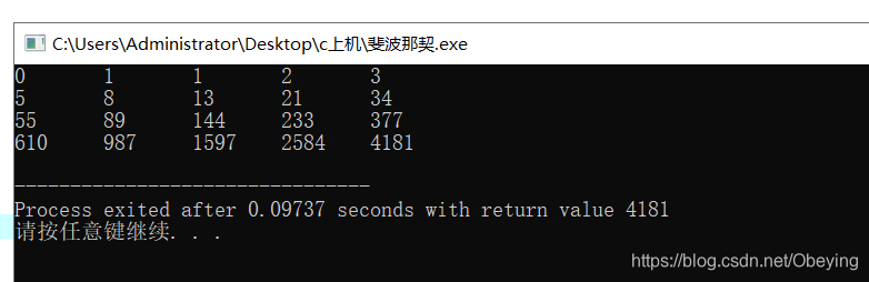 斐波那契数列c语言实现 每行五个输出