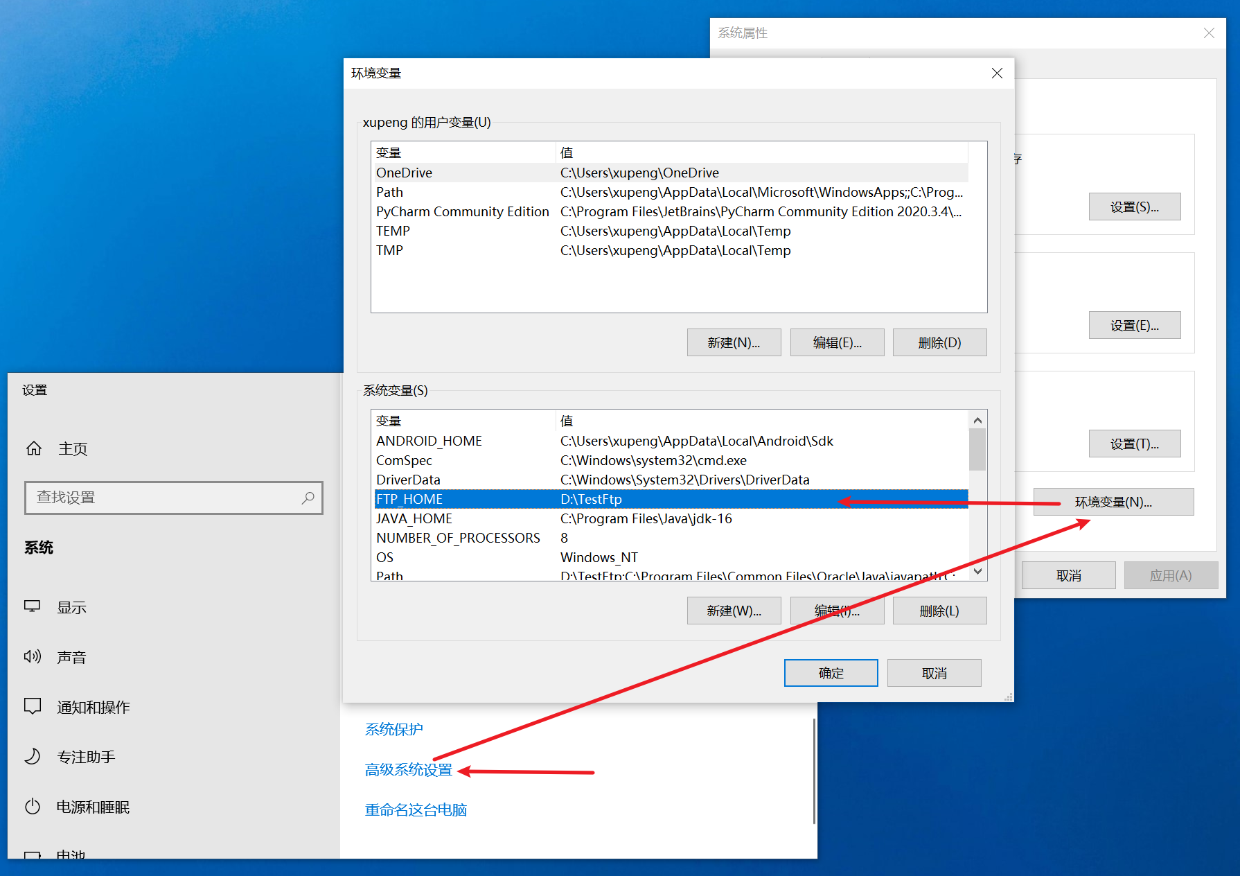 环境变量查看修改工具 RapidEE(Rapid Environment Editor)CSDN博客