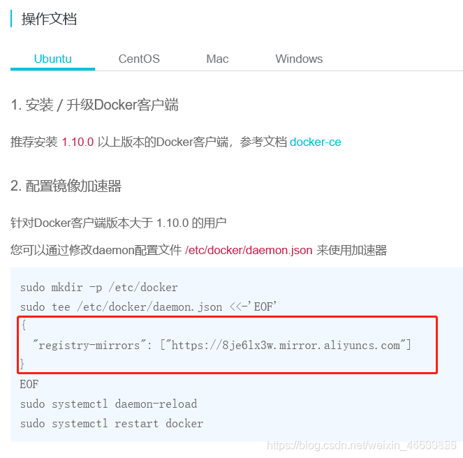 Error response from daemon:-CSDN博客