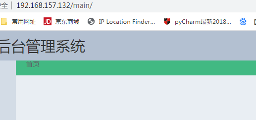 nginx部署多个vue多页面项目