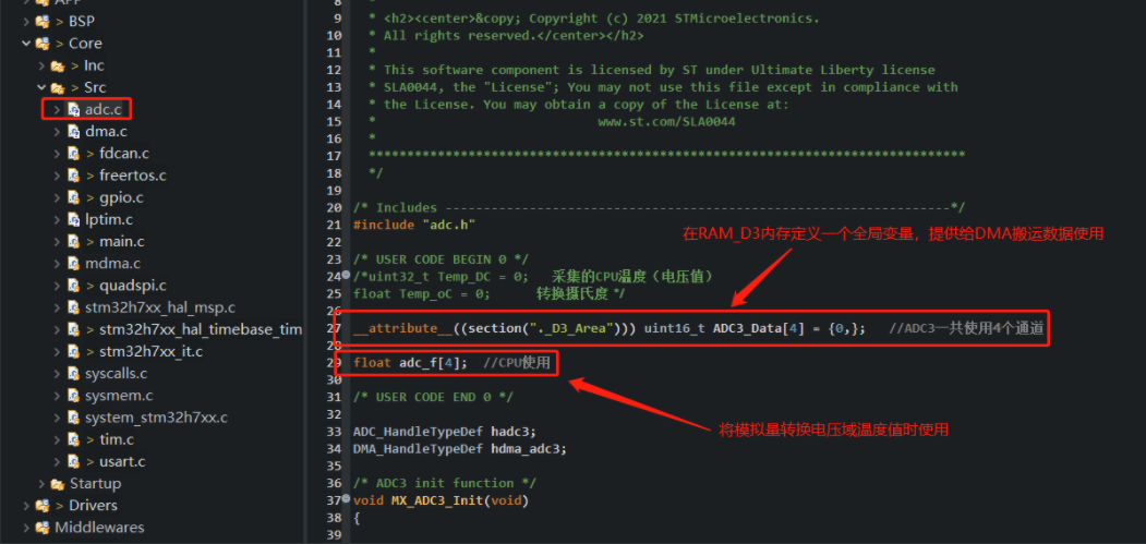 stm32h743 cubemx adc dma采样四路ad