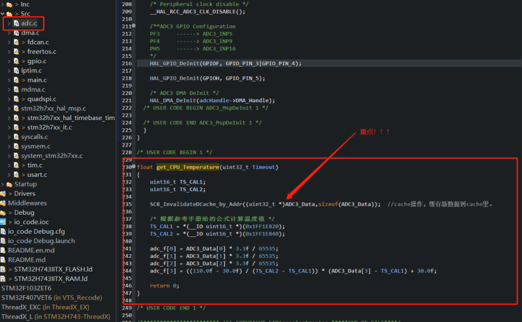 stm32h743 cubemx adc dma采样四路ad