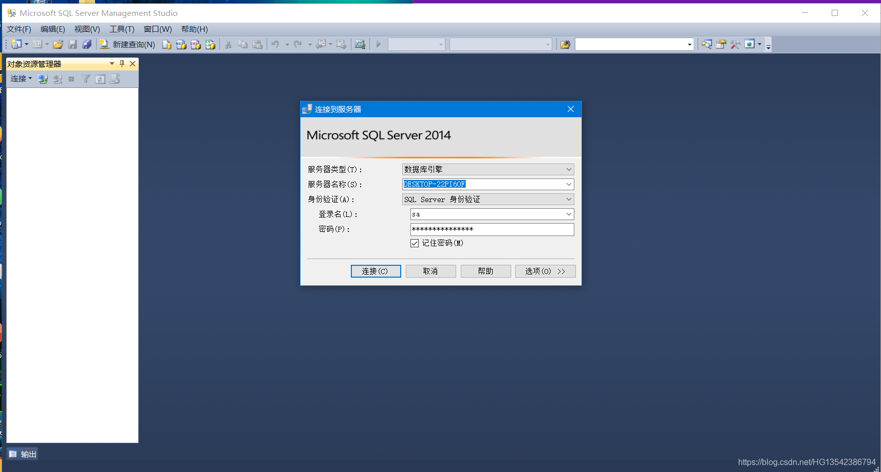 SQL server (数据库)基础简介_sql server简介-CSDN博客