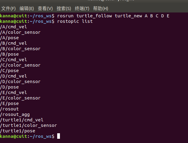 ROS学习记录11——tf坐标变换与多海龟跟随_ros用tf实现控制三个小乌龟跟着一个小乌龟-CSDN博客