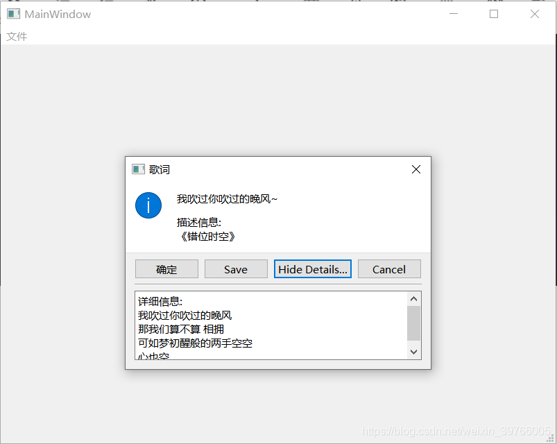 C++ | Qt QDialog自定义对话框及标准对话框_qt 自定义dialog-CSDN博客