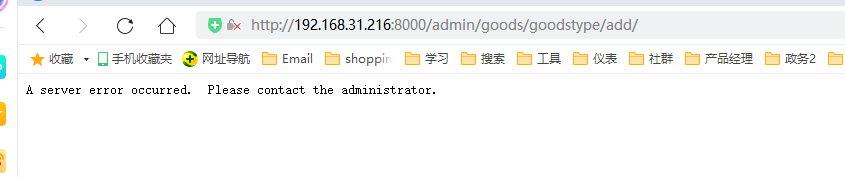 A server error occurred. Please contact the administrator_a server ...
