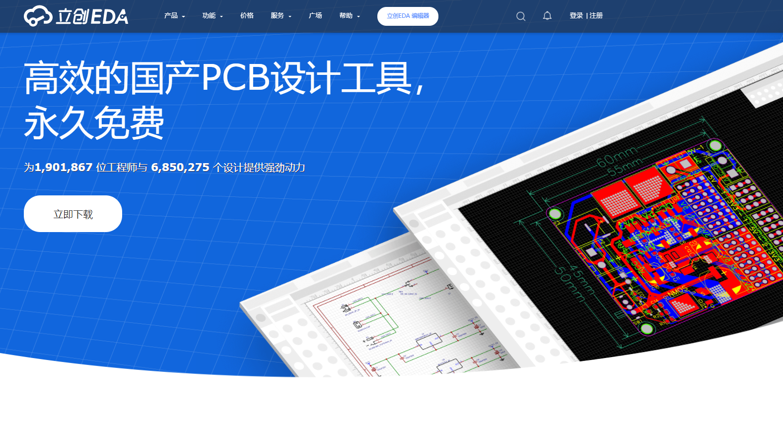 12机械设计工具cad软件和硬件设计工具eda软件及对比