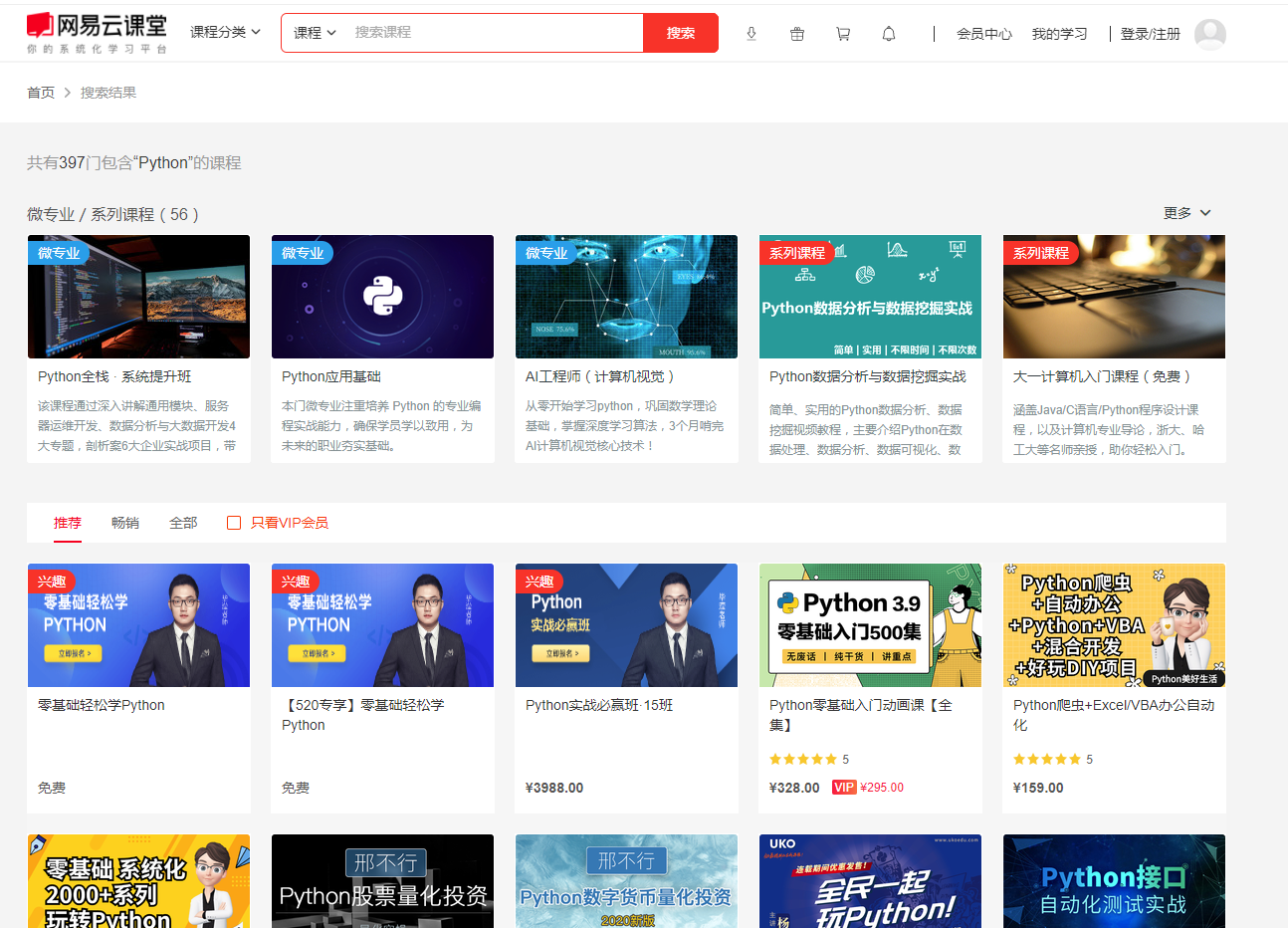 蜘蛛搜索网站csdn=蜘蛛搜索网站 csdn