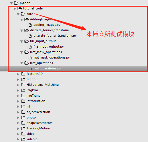 opencvpython测试五mat操作