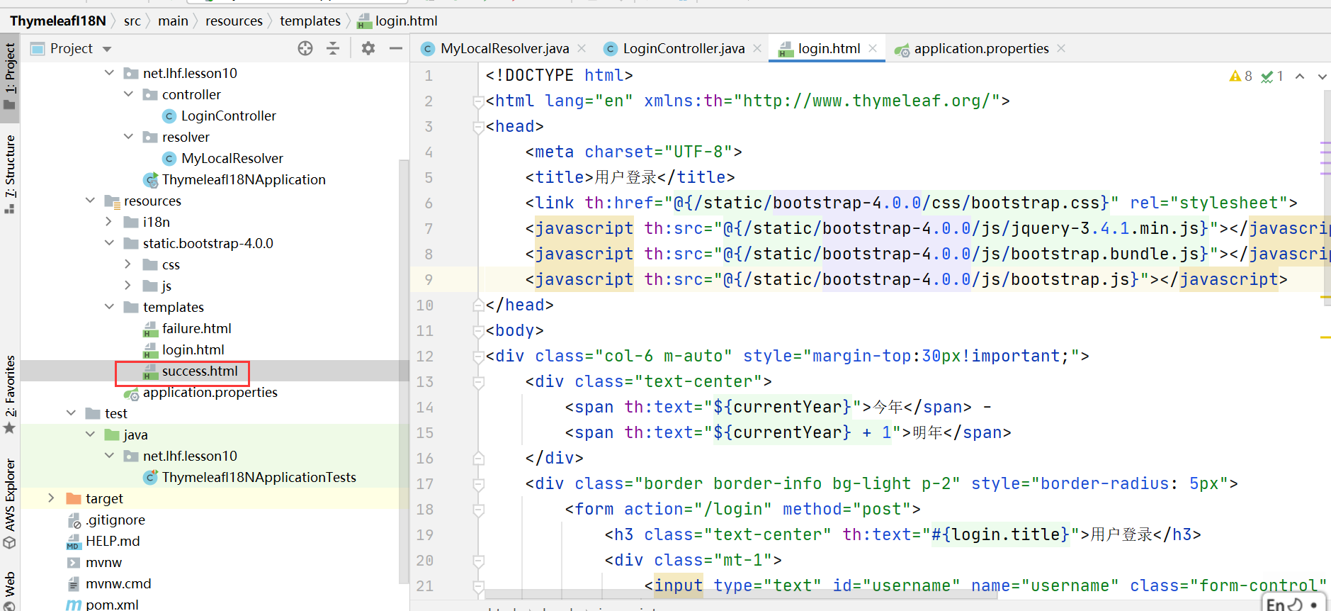 2021526：使用Thymeleaf配置国际化页面CSDN博客