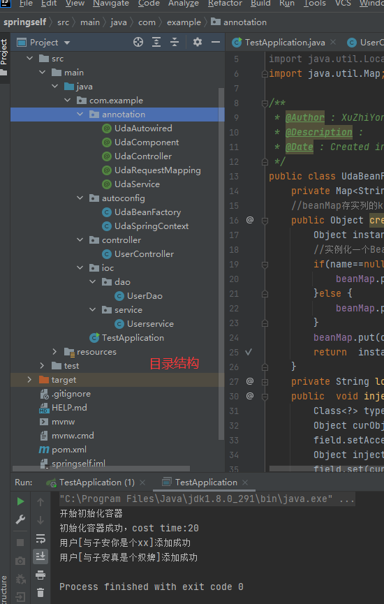 ![在这里插入图片描述