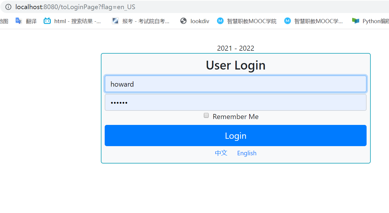 2021526：使用Thymeleaf配置国际化页面_小芙子☞的博客CSDN博客