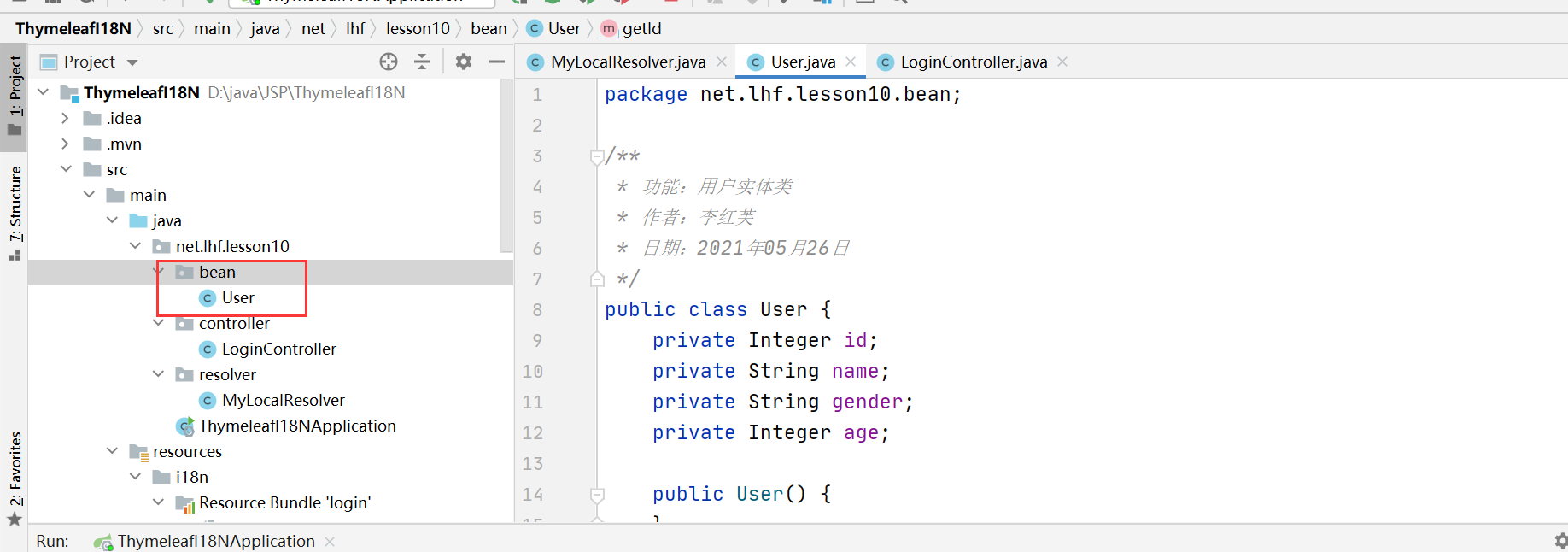 2021526：使用Thymeleaf配置国际化页面_小芙子☞的博客CSDN博客