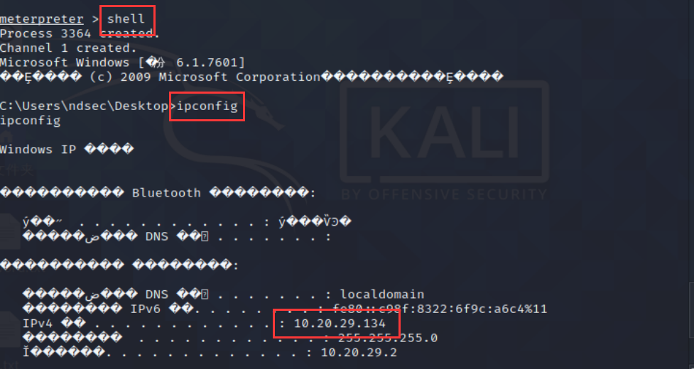 kail利用msf工具对ms11-003漏洞入侵渗透Win7