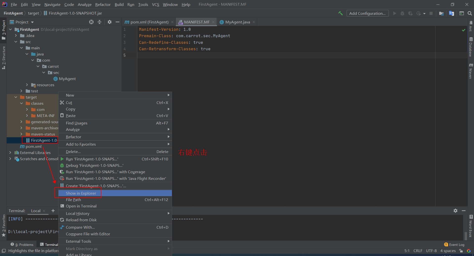 在这里插入图片描述