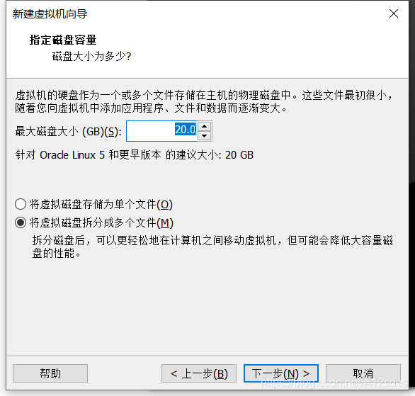 这个地方20G和单个文件和多个文件有多大的区别，按照你的需求来