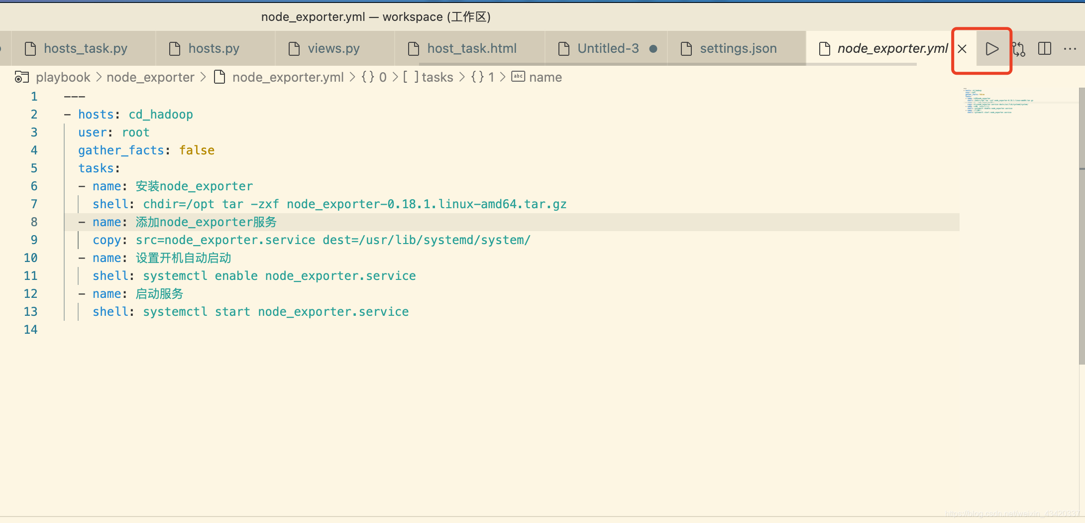VSC Ansible Playbook ansible Vscode shuaibo wang CSDN vsc-ansible-playbook-ansible-vscode-shuaibo-wang-csdn