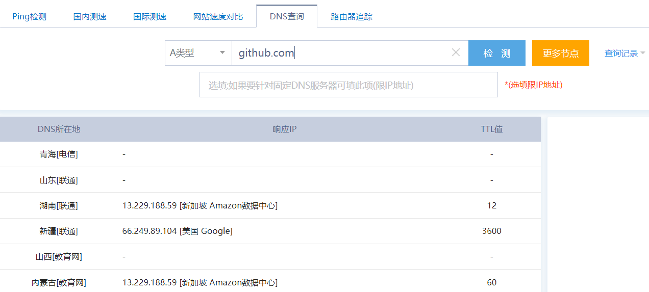 两行配置解决github官网访问速度慢的问题（速度贼快！）