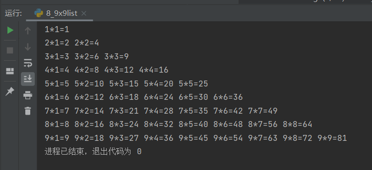 copy() 複製列表;還有就是 使用列表[:]代碼:a=[1,2,3,4,5,6,7,8,9]b=