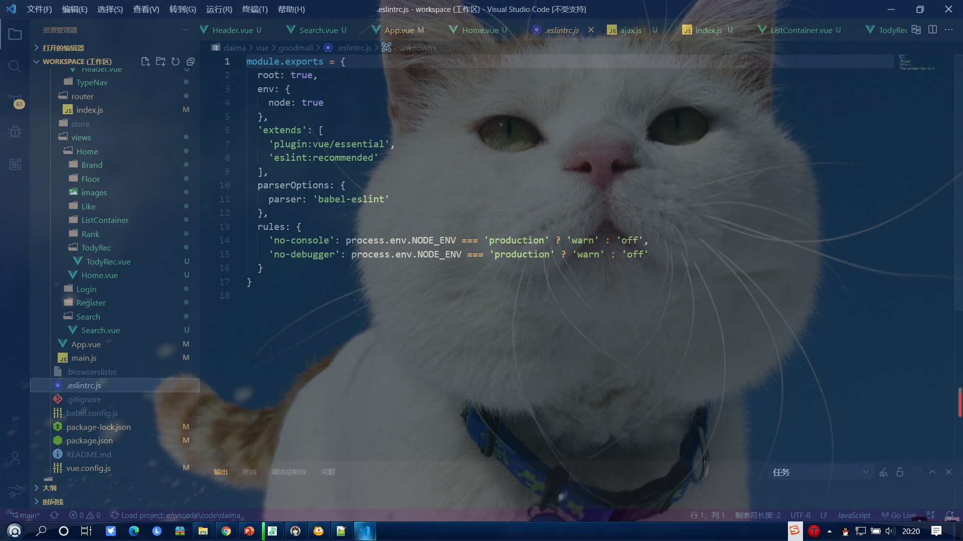 具体步骤右键vscode,打开文件所在位置,依次打开resour