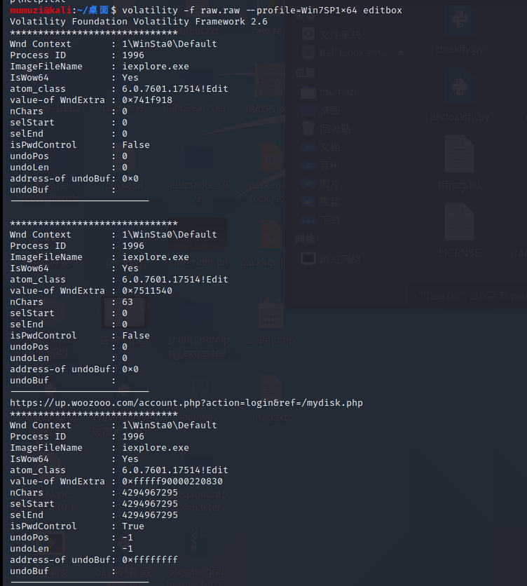 volatility安装、内存取证常见知识点及例题讲解(已进行2.1次更新)_volatility3.0在windows安装CSDN博客