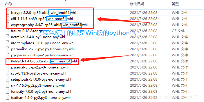 自行到pypi上面替换这些windows版的python包