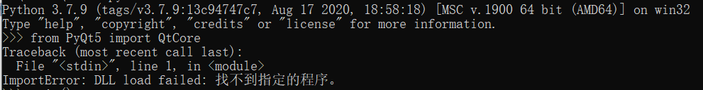 From PyQt5 Import QtCore:ImportError: DLL Load Failed: 找不到指定的程序。_from ...